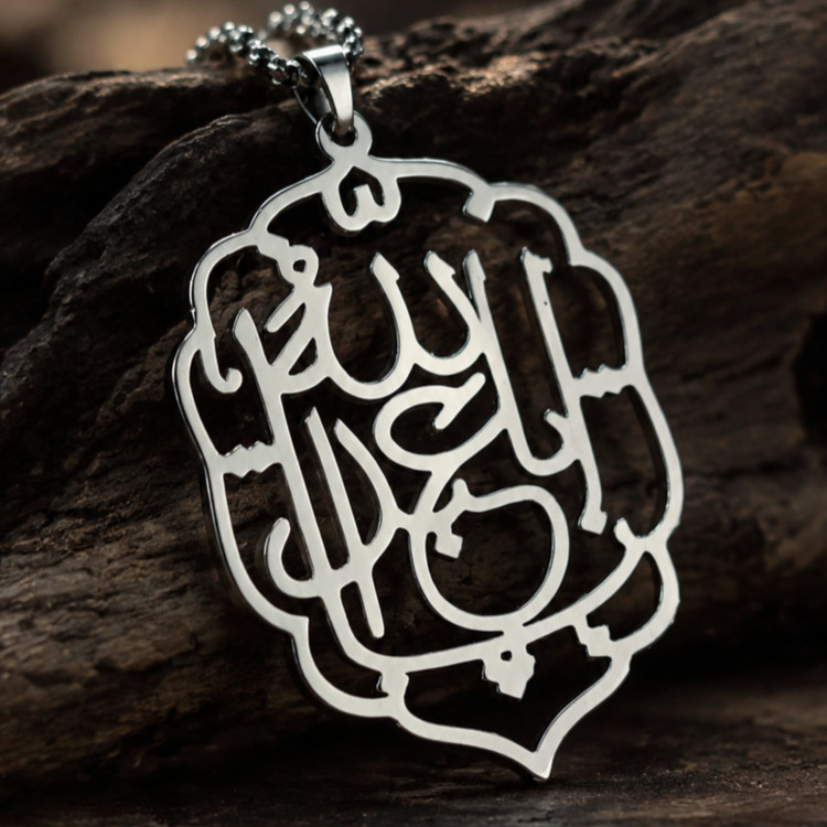 گردنبند اسپرت اباعبدالله کد a 1008