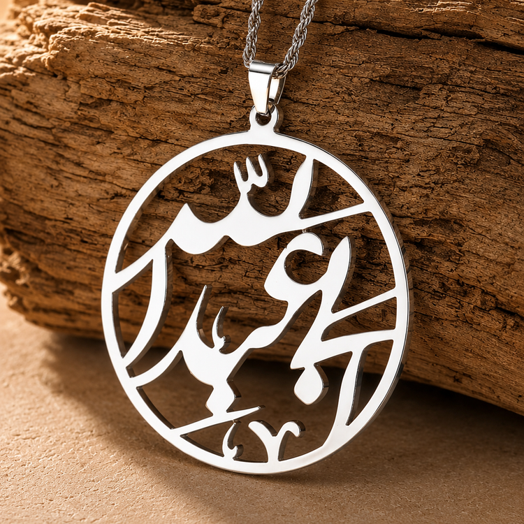 گردنبند استیل طرح ابی عبد الله | پلاک استیل ضد حساسیت