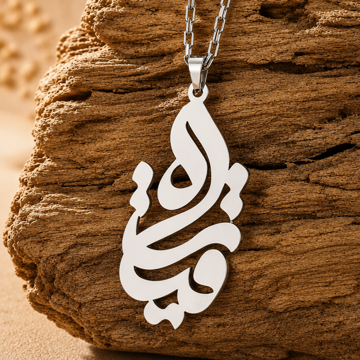 گردنبند استیل طرح یا رقیه | پلاک استیل ضد حساسیت