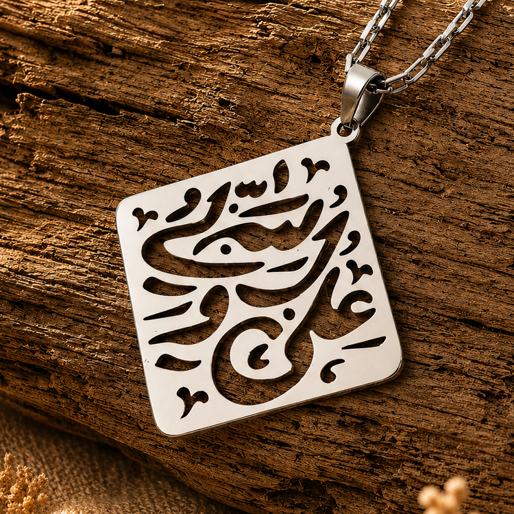 گردنبند استیل طرح نقطه | پلاک استیل ضد حساسیت