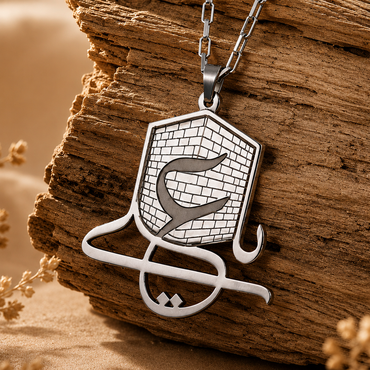 گردنبند استیل کعبه | پلاک استیل ضد حساسیت