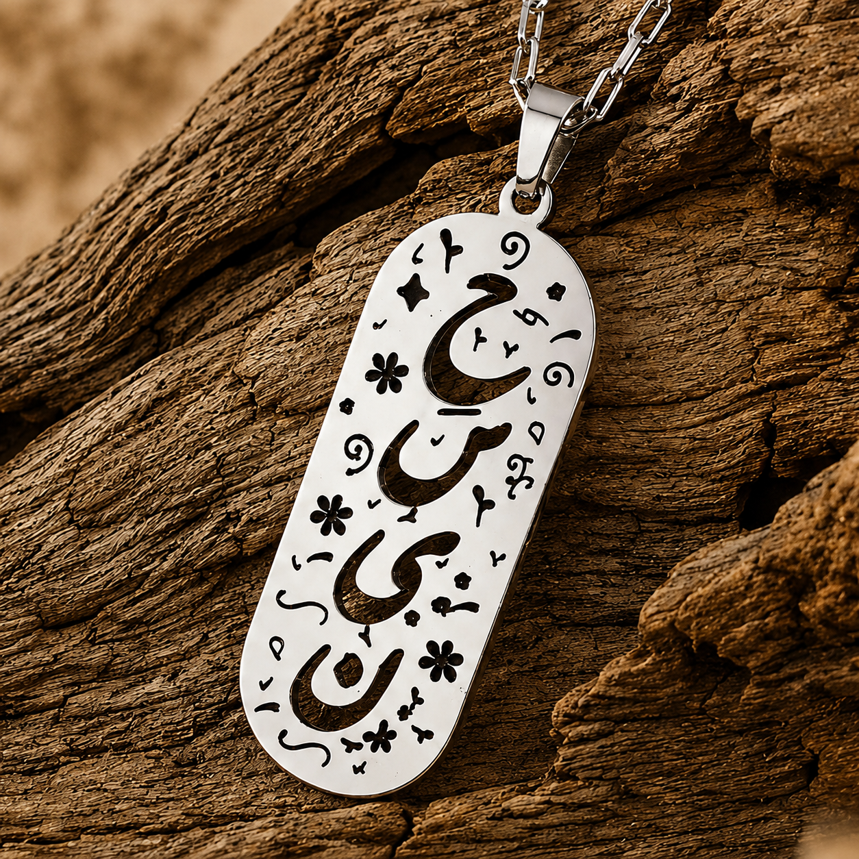 گردنبند استیل {ح س ی ن} | پلاک استیل ضد حساسیت